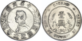 China Republic 1 Dollar 1927 (ND) Memento