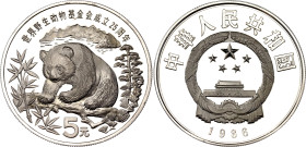 China Republic 5 Yuan 1986