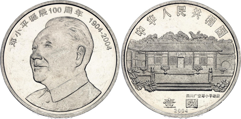 KM# 1522, N# 38003; Nickel plated steel; 100th Anniversary of the Birth of Deng ...