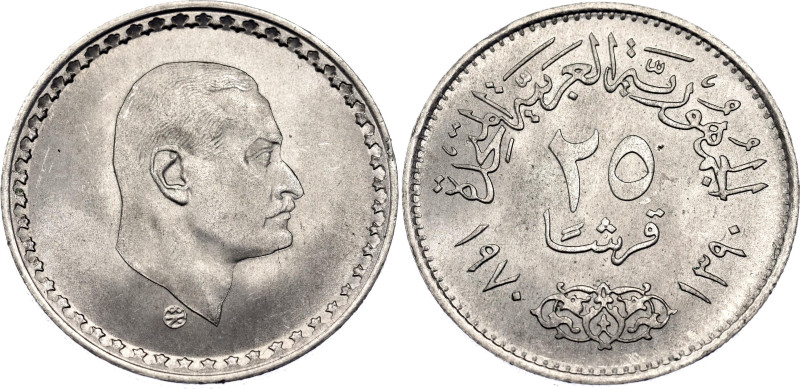 KM# 422, Schön# 127, N# 21168; Silver; President Nasser; UNC Luster