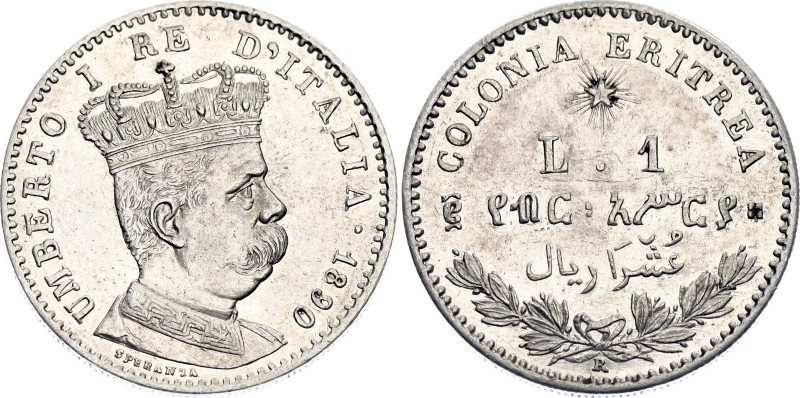 KM# 2, N# 33271; Silver; Umberto I; XF+