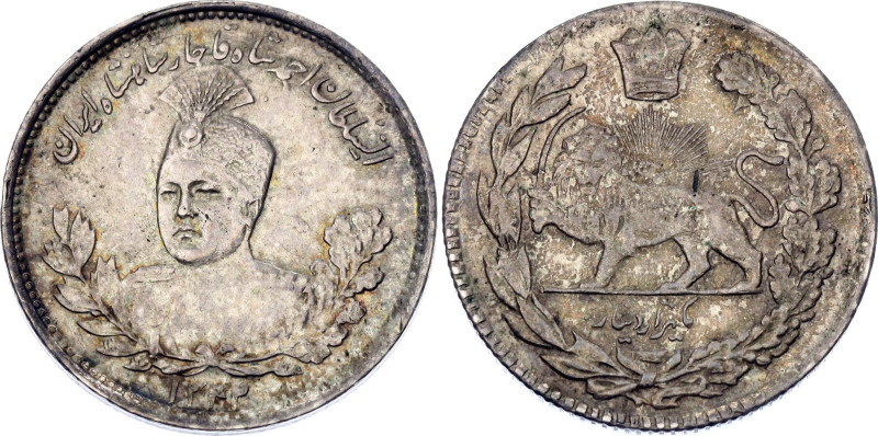 KM# 1056, N# 29129; Silver 4.62 g.; Ahmad Shah Qajar; XF+