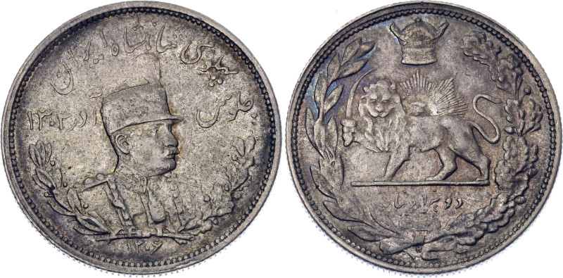 KM# 1104, N# 29131; Silver 9.12 g.; Reza Shah Pahlavi; Heaton's Mint, Birmingham...