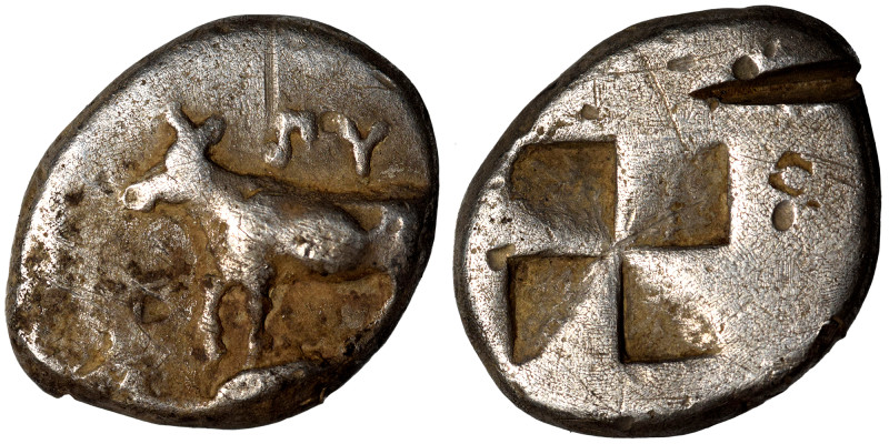 THRACE. Byzantion. Circa 387/6-340 BC. Drachm (silver, 5.23 g, 18 mm). Bull stan...