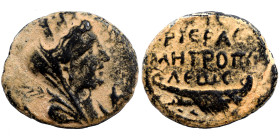 PHOENICIA. Tyre. Pseudo-autonomous issue. Ae (4.77 g, 19 mm). Turreted, veiled and draped bust of Tyche right; palm behind, murex shell before. Rev. [...