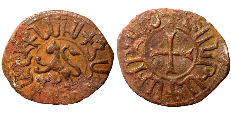 ARMENIA. Cilician Armenia. Levon II, 1270-1289. Kardez (bronze, 3.73 g, 25 mm). ...