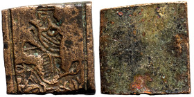 Uncertain. Ae (bronze, 1.66 g, 9x9 mm). Very fine.
