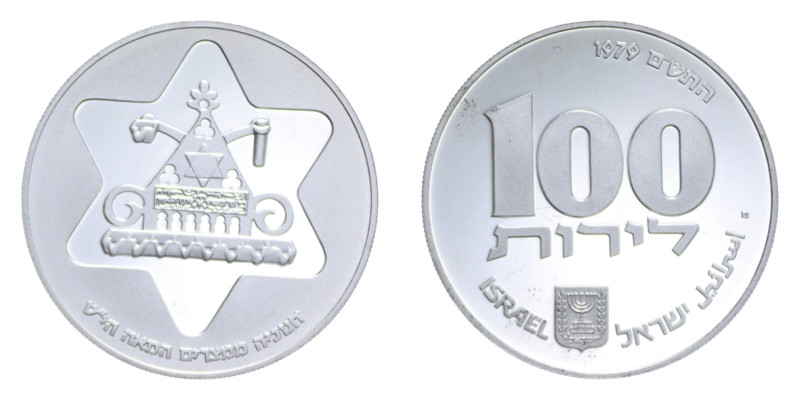 ISRAELE 100 LIROT 1979 AG. 19,93 GR. FDC/PROOF