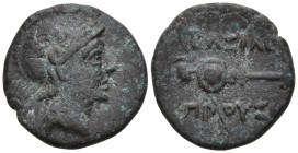 Greek
KINGS of BITHYNIA. Prusias II (182-149 BC)
AE Bronze (20.2mm 2.11g)
Obv: Helmeted head of Athena right
Rev: BAΣIΛEΩΣ ΠΡOYΣIOY, trophy of arm...