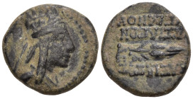Greek
KINGS of ARMENIA. Tigranes II 'the Great' (95-56 BC).
Half Chalkous (16.9mm 1.83g)
Obv: Diademed and draped bust of Tigranes II to right, wea...