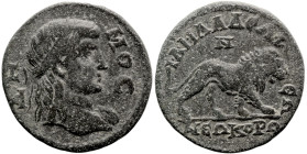 Roman Provincial
LYDIA, Philadelphia. Pseudo-autonomous issue (3rd century AD).
AE Bronze (24mm 7.93g)
Obv: ΔHMOC. Diademed head of youthful Demos,...