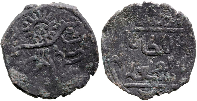 ISLAMIC
ILKHAN. Abu Sa'id (716-736AH/1316-1335 AD). Mardin (?) mint
AE Fals (1...