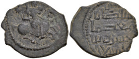 World
ISLAMIC. Seljuks of Rum. Ghiyath Al-Din Kay Khusraw I bin Qilich Arslan. Second reign, (1204-1211 AD / 601-608 AH).
AE Fals (25.2mm 2.84g).
O...