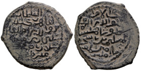 World
AE Bronze (29.3mm 7.72g)
Sayf al-Din Shahinshah,Menguchakid of Divrighi, Fels.RRRR