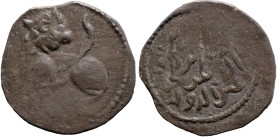 ISLAMIC
AE Dirham (30.5mm 9.24g)
Danishmendid
Fakhr al-din Qasim rr