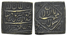 India, Square Rupee Token, 19th century (20.5mm, 11.32g). Cf. Mitchiner 538‑40. Near VF