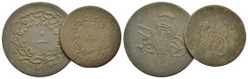 Lot of 2 Egypt Æ coins, to be catalog. Lot sold as is, no return.