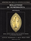 BALBI DE CARO S. - BENOCCI C. - La collezione sfragistica: Museo Nazionale del Palazzo di Venezia Roma. Roma, 1998. pp. 296, ill. nel testo b\n + tavo...