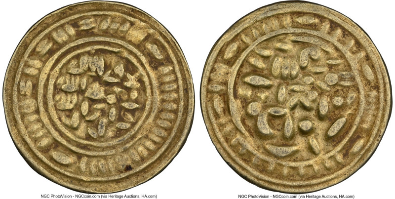 Sulayhid. 'Ali b. Muhammad Debased Imitation Dinar ND (AH 439-473 / AD 1047-1081...