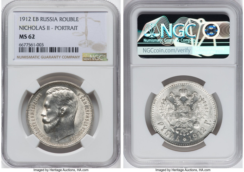 Nicholas II Rouble 1912-ЭБ MS62 NGC, St. Petersburg mint, KM-Y59.3. Saffron tint...