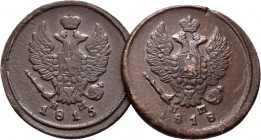 Rusia. Lote de 2 monedas de 2 kopecks de la ceca de Ekaterinburgo, Rusia, 1815 EM y 1818 EM. A EXAMINAR. MBC-/MBC. Est...50,00.
