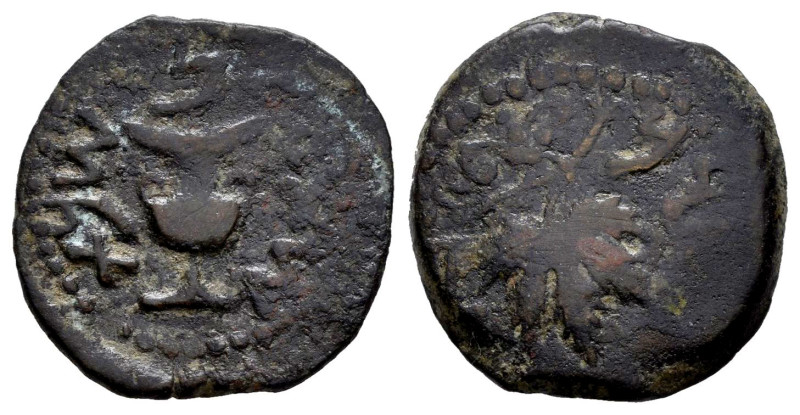 Judaea. Prutah. RY 2 = 67/8 CE. Jerusalem. (Sofaer-11/4). (Hendin-1360). Anv.: "...