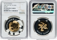 Special Administration Region 6-Piece Certified gilt-silver Proof "Five Blessings" Dollar Set NGC, 1) "Peony (花开富贵)" 50 Dollars 2002 PR70 Ultra Cameo ...