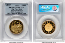 Akihito gold Proof 10000 Yen Year 21 (2009) PR70 Deep Cameo PCGS, KM-Y158. 20th Anniversary of Emperor's enthronement. 20gm. HID09801242017 © 2023 Her...