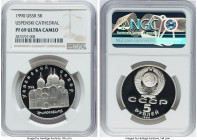 USSR 6-Piece Lot of Certified copper-nickel Proof Roubles NGC, 1) "Uspenski Cathedral" 5 Roubles 1990 PR69 Ultra Cameo NGC, KM-Y246 2) "Javelin" Roubl...