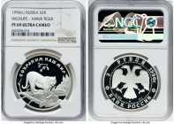 Russian Federation silver Proof "Amur Tiger" 3 Roubles (1 oz) 1996-(L) PR69 Ultra Cameo NGC, Leningrad mint, KM-Y535. Wildlife series. HID09801242017 ...