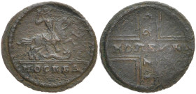 RUSSLAND GROSSFUERSTENTUM / KAISERREICH
Peter II., 1727 - 1730. Ku.- Kopeke 1729 Moskau, Münzhof Kadashevsky. Seltene Reversvariante. Bitkin 214 ff. ...