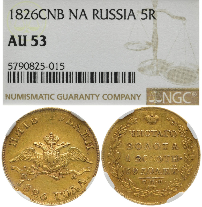 RUSSLAND GROSSFUERSTENTUM / KAISERREICH
Nikolaus I., 1825 - 1855. 5 Rubel 1826 ...