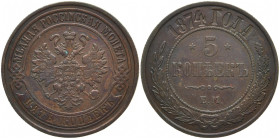 RUSSLAND GROSSFUERSTENTUM / KAISERREICH
Alexander II., 1855 - 1881. Ku.- 5 kopeken 1874, St. Petersburg. Bitkin 399. Feine Tönung, sehr schön-vorzügl...