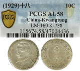 CHINA PROVINZ KWANGTUNG
 10 Cents 1929. In US-Plasikholder der PCGS mit der Bewertung AU58 (115674.58/47004436). L&M 160; K. 738. Vorzüglich