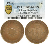 CHINA 1. REPUBLIK
1912 - 1949. Ku.- 1 Cent 1937. In US-Plasikholder der PCGS mit der Bewertung MS64BN (172664.64/47004442). KM Y. 347. Fast Stempelgl...