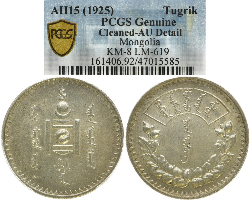 MONGOLEI
 Tugrik 1925 (AH15). In US-Plastikholder der PCGS mit der Bewertung Ge...