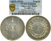 MONGOLEI
 Tugrik 1925 (AH15). In US-Plastikholder der PCGS mit der Bewertung Geniune Cleaned AU Detail (161406.92/47015583). KM 8; LM 619. Min. gerei...