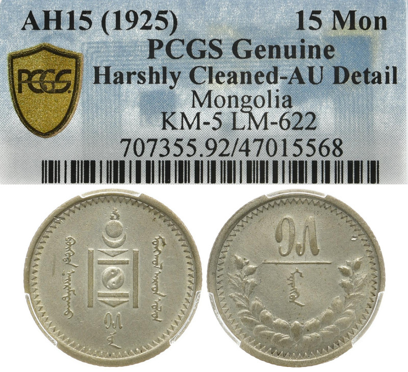 MONGOLEI
 15 Mongo 1925 (AH15). In US-Plastikholder der PCGS mit der Bewertung ...