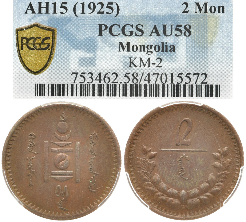 MONGOLEI
 Ku.-2 Mongo 1925 (AH15). In US-Plastikholder der PCGS mit der Bewertu...