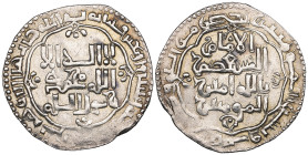 Abbasid, al-Musta’sim (640-656h), dirham, Madinat al-Salam 642h, 3.01g (Album 276), good very fine

Estimate: 120 - 150