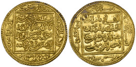 Muwahhid, abu-Ya'qub Yusuf I (558-580h), half dinar, type as Amir al-Mu'minin, 2.30g (Hazard 495), extremely fine

Estimate: 600 - 800