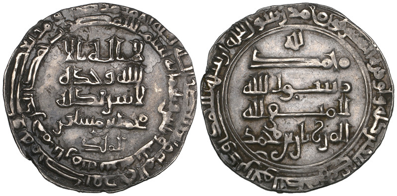 Sallarid, al-Marzuban b. Muhammad (c. 330-346h), dirham, Urmiya 333h, citing his...