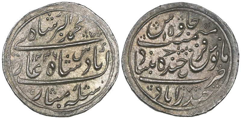 India, Hyderabad, Sikandar Jah (AH 1218-44; AD 1803-29), nazarana half-rupee, 12...