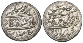 India, Hyderabad, Sikandar Jah (AH 1218-44; AD 1803-29), nazarana quarter-rupee, 1239/21, Haidarabad, in the name of Muhammad Akbar II, 2.81g, good ex...