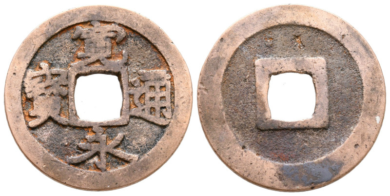 Japan. AD 1700-1738.
1 Mon

24 mm, 3,55 g



very fine