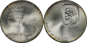 Weltmünzen und Medaillen, Israel. 12. Jahrestag - Zionist Dr. Theodor Herzl. 5 Lirot 1960. 25,0 g. 0.900 Silber. 0.72 OZ. KM 29. Stempelglanz