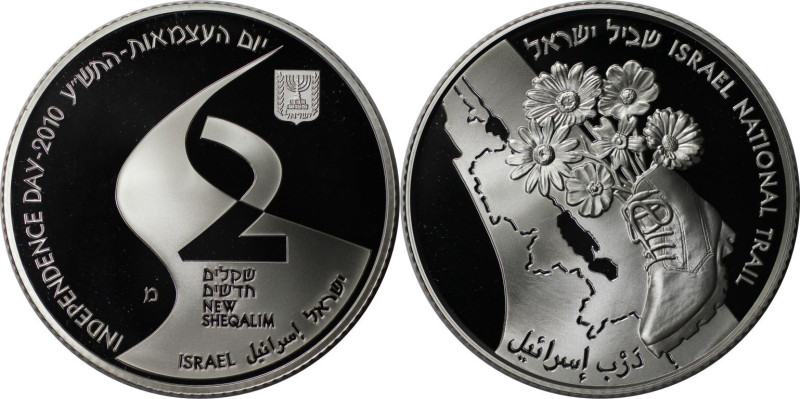 Weltmünzen und Medaillen, Israel. Nationaler Wanderweg - 940 km. 2 New Sheqalim ...