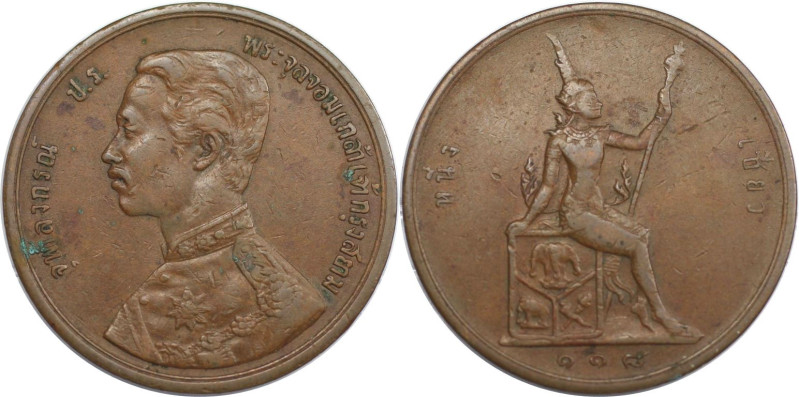 Weltmünzen und Medaillen, Thailand. Rama V. 2 Att 1899. Bronze. KM 23. Sehr schö...