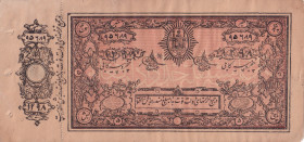 Afghanistan, 5 Afghanis, 1920, XF, p2b

There are wear on the edges of the border., There are holes.

Estimate: USD 20-40