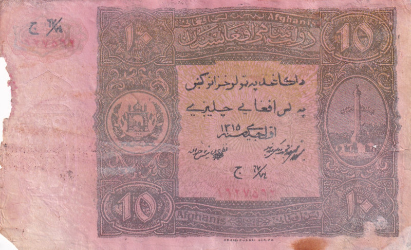 Afghanistan, 10 Afghanis, 1936, FINE, p17a

There are blemishes, openings and ...